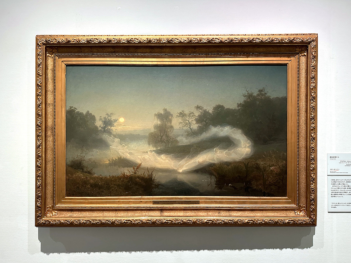 北欧の神秘 ― ノルウェー・スウェーデン・フィンランドの絵画