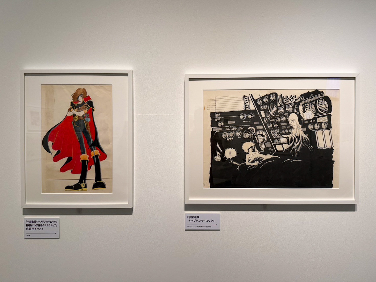 宇宙を巡る70年 ― 松本零士、没後初の大型展が開催 | ニュース