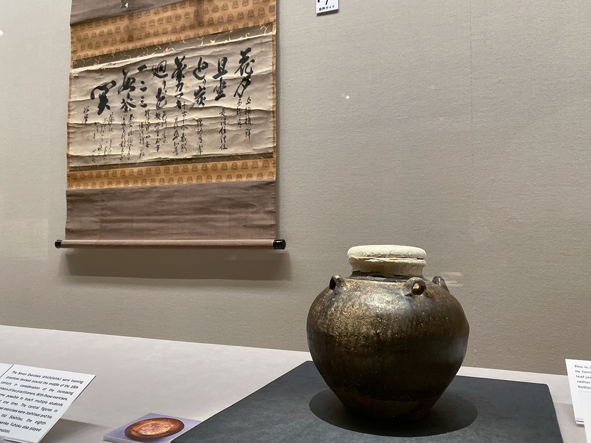 江戸の茶の湯 ― 川上不白 生誕三百年 ― | レポート | アイエム