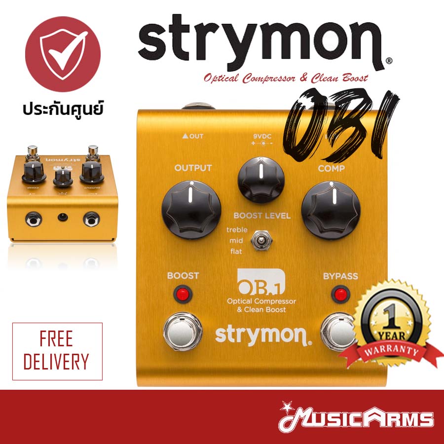 Strymon OB.1 Optical Compressor & Clean Boost เอฟเฟคกีตาร์ไฟฟ้า