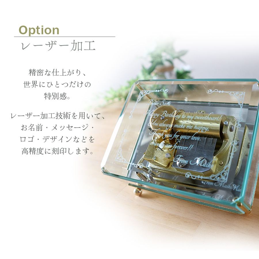 18弁】クリスタルBOX 音色の良い オルゴール ｜株式会社オルゴールから