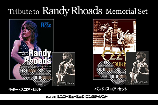 ロス・ハルフィンが撮影したランディ・ローズの写真集、前書きはオジー