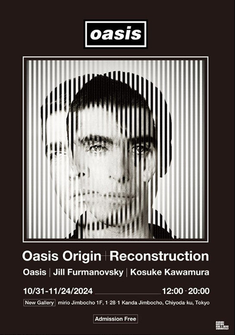 オアシス、祝・再結成 × デビュー30周年！ 16年ぶりの来日公演が遂に