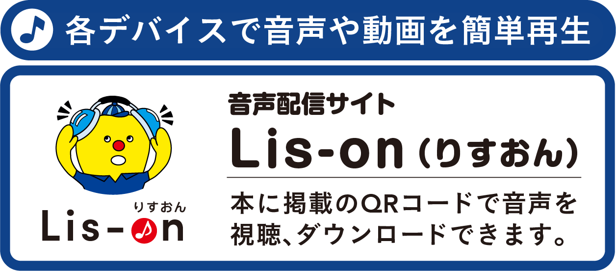実物提示教育 英語版 初版 4枚 USG 実物提示教育 英語 4枚セット 実物