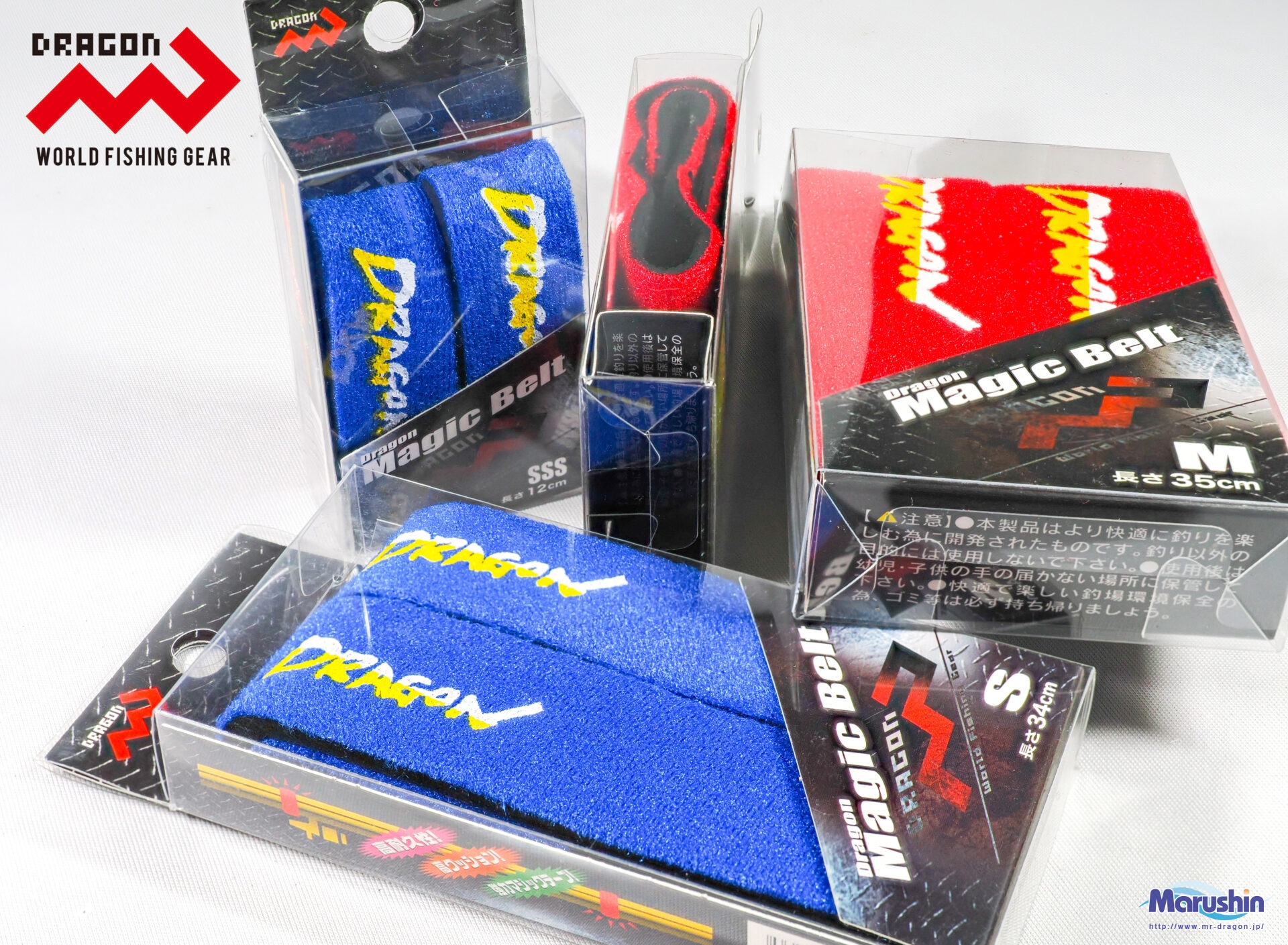 ドラゴン マジックベルト 全4サイズ | 釣具の卸売り | 世界の釣具