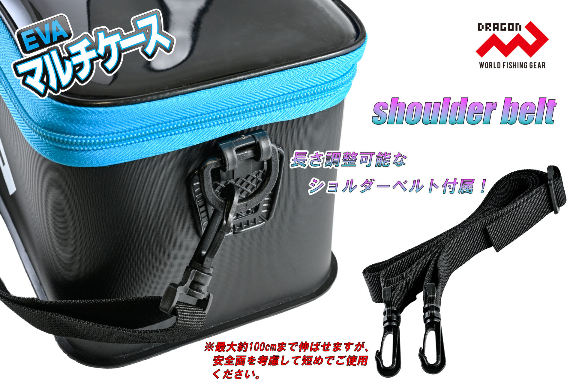 EVAマルチケース(イーブイエー マルチケース)/ S・L 2サイズ | 釣具の