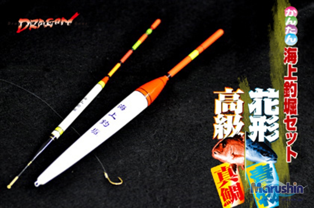 かんたん海上釣堀セット | 釣具の卸売り | 世界の釣具マルシン漁具