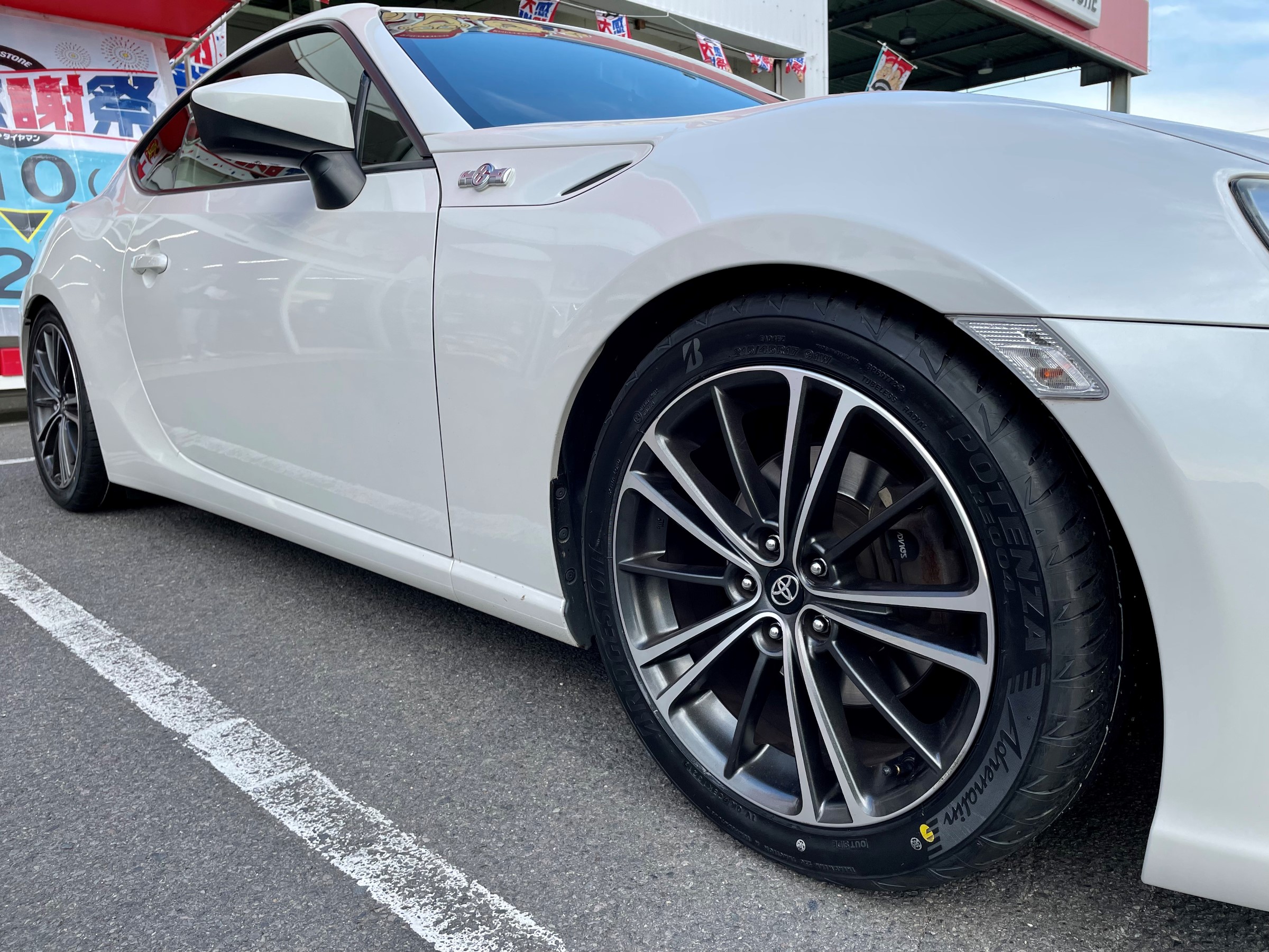 アドレナリンが出まくりっ！！！（トヨタ86 × POTENZA RE004