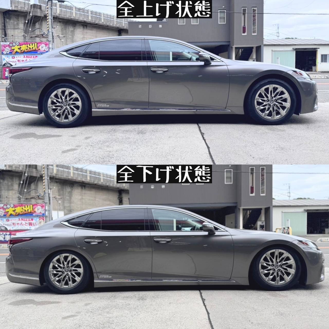 レクサスLSに、エアサスコントローラーと21インチアルミホイールセット