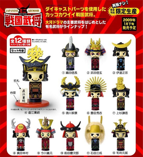 ミュージアム | 玩具・フィギュア 企画・開発・製造・販売のマイスター