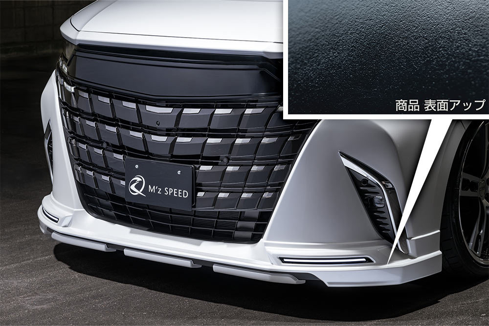 M'z SPEED | BodyKit | アルファード | ALPHARD (AAHH4#W/AGH4#W