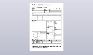 オーダーシート｜株式会社マイゾックス:::測量・土木機器から環境を創る