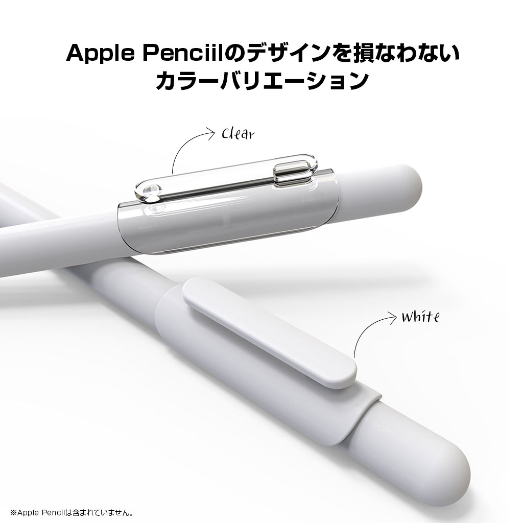 araree Apple Pencil クリップ A-CLIP（2個入り）クリア & ホワイト