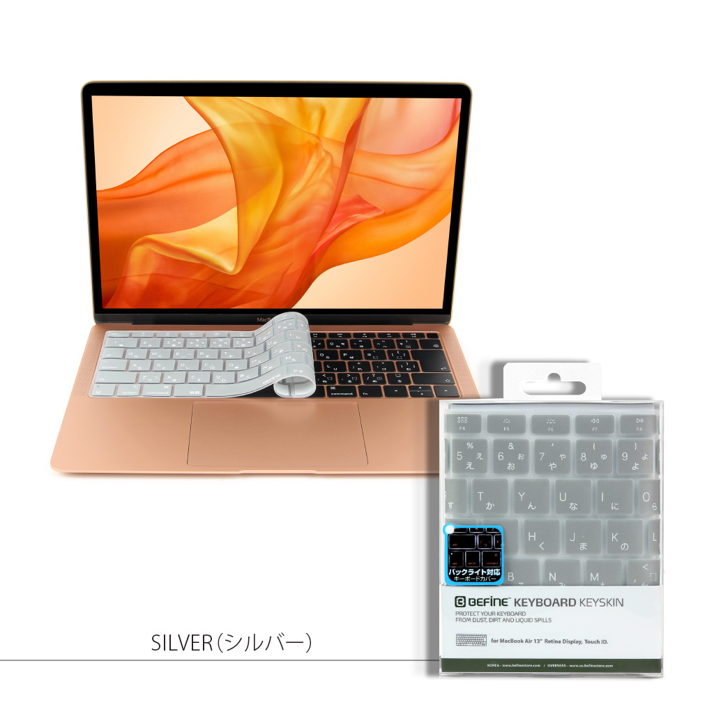 BEFiNE（ビファイン） Macbook Air 13インチ Touch ID対応 キーボード