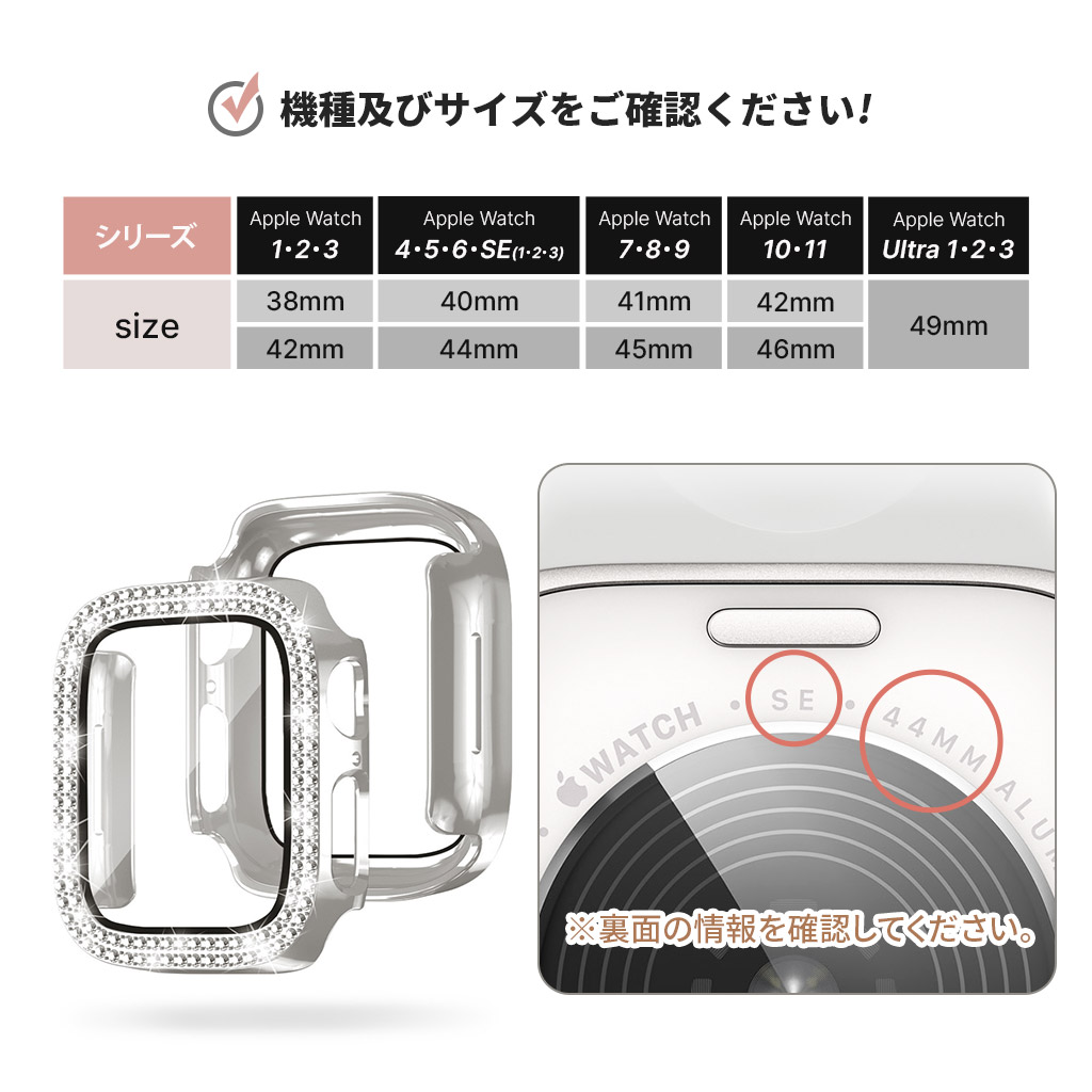 EGARDEN（エガーデン） EGARDEN アップルウォッチ 保護カバー ガラス