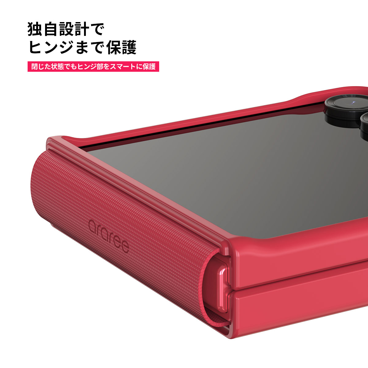 Qi2 / MagSafe対応 Aero Flex M ヒンジまで保護 カバー ケース【Galaxy