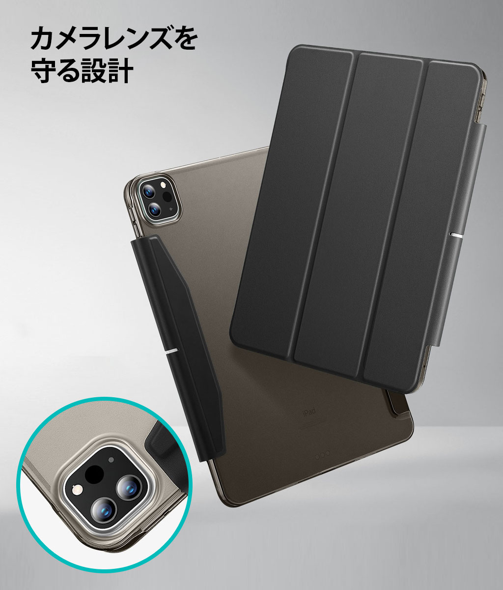 ESR [iPad Pro 13インチ (M5/M4) / iPad Air 13インチ（M3/M2）用