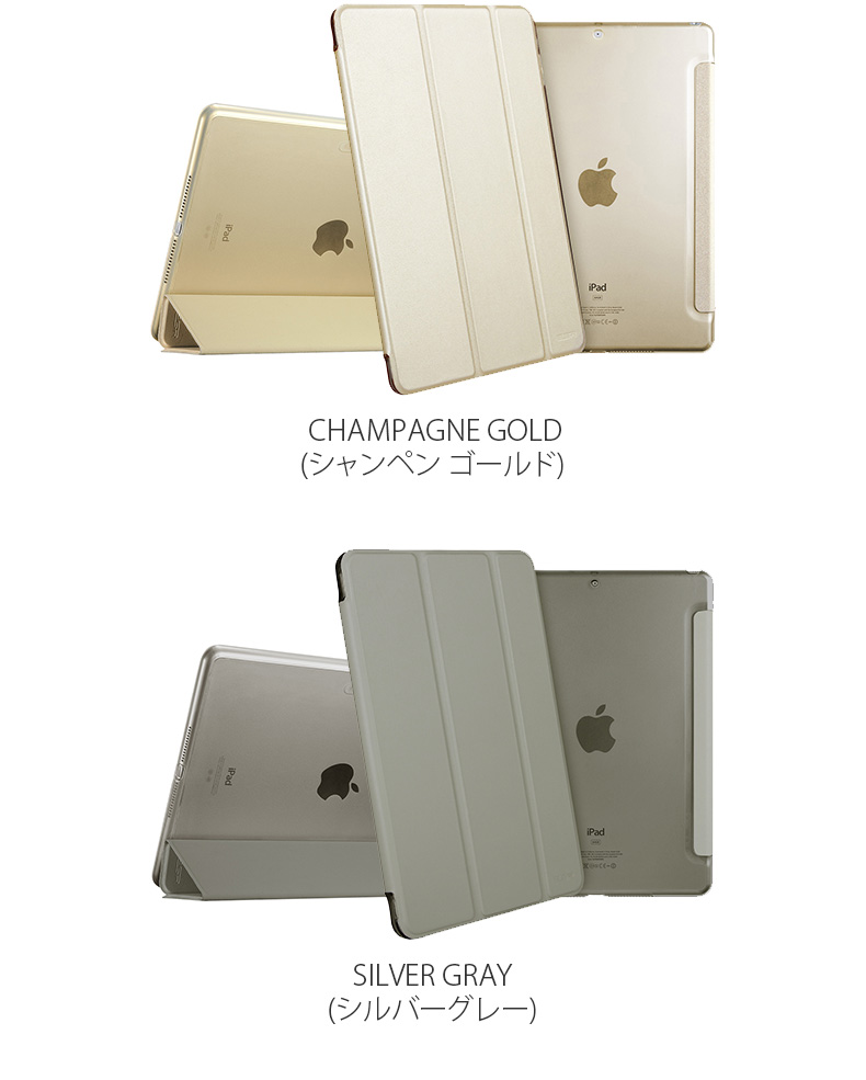 訳あり アウトレット】iPad Pro 10.5インチ ケース ウルトラスリム