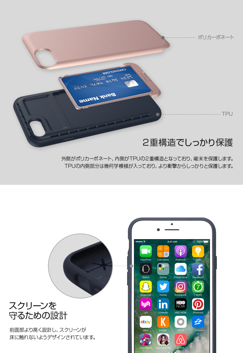 iPhone 8 Plus / 7 Plus ケース カバー NINE O'Clock Card Slot case