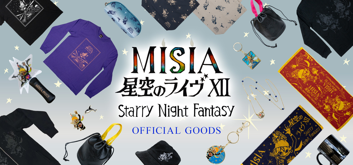 MISIA 星空のライヴⅫ Starry Night Fantasy | MISIAオフィシャル