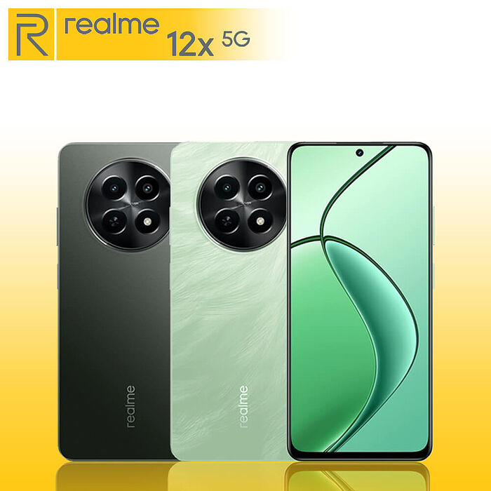 realme 12X 5G 8G/256G 6.67吋【原廠認證福利品】-手機/平板福利品