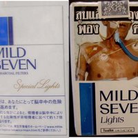 世界＆日本「タバコパッケージ比較」 日本のマイルドセブンは注意文言