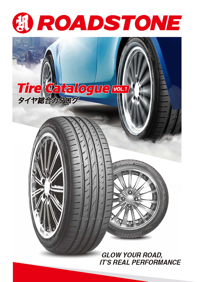 ROADSTONE（ロードストーン）｜株式会社N＆K（エヌアンドケイ