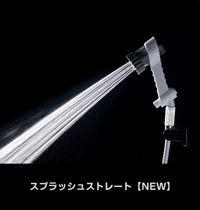 ミラブルzero 販売｜株式会社イーライフサポート｜生活支援