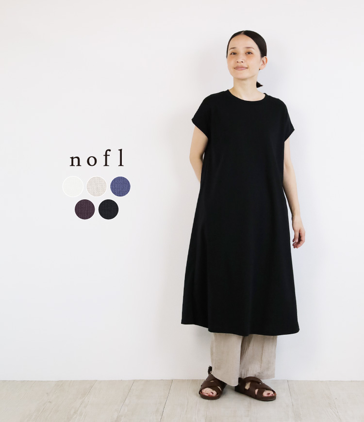 nofl】強撚ワンピース 644102820 | ナチュラル服通販サイト nofl