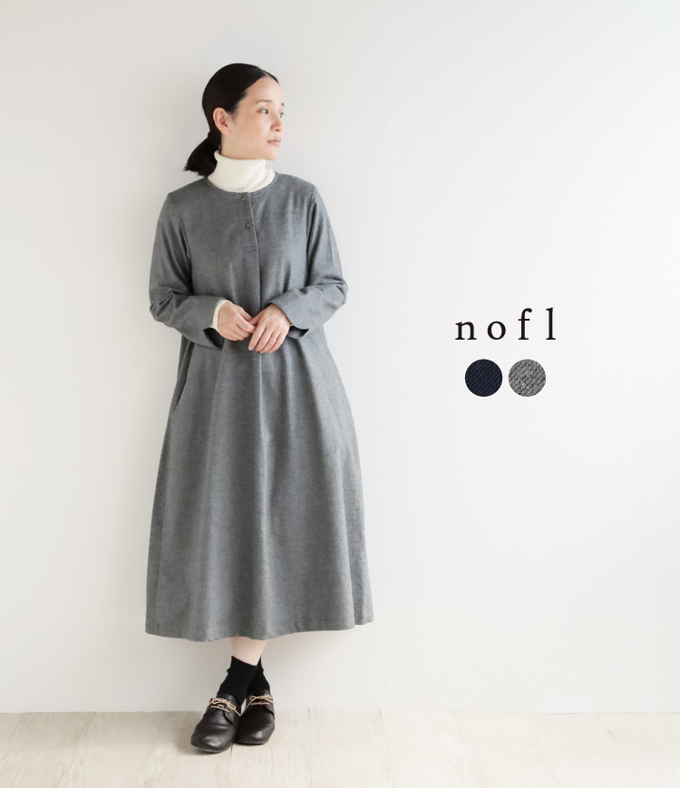 nofl】甘撚りビエラワンピース 644211290 | ナチュラル服通販サイト nofl