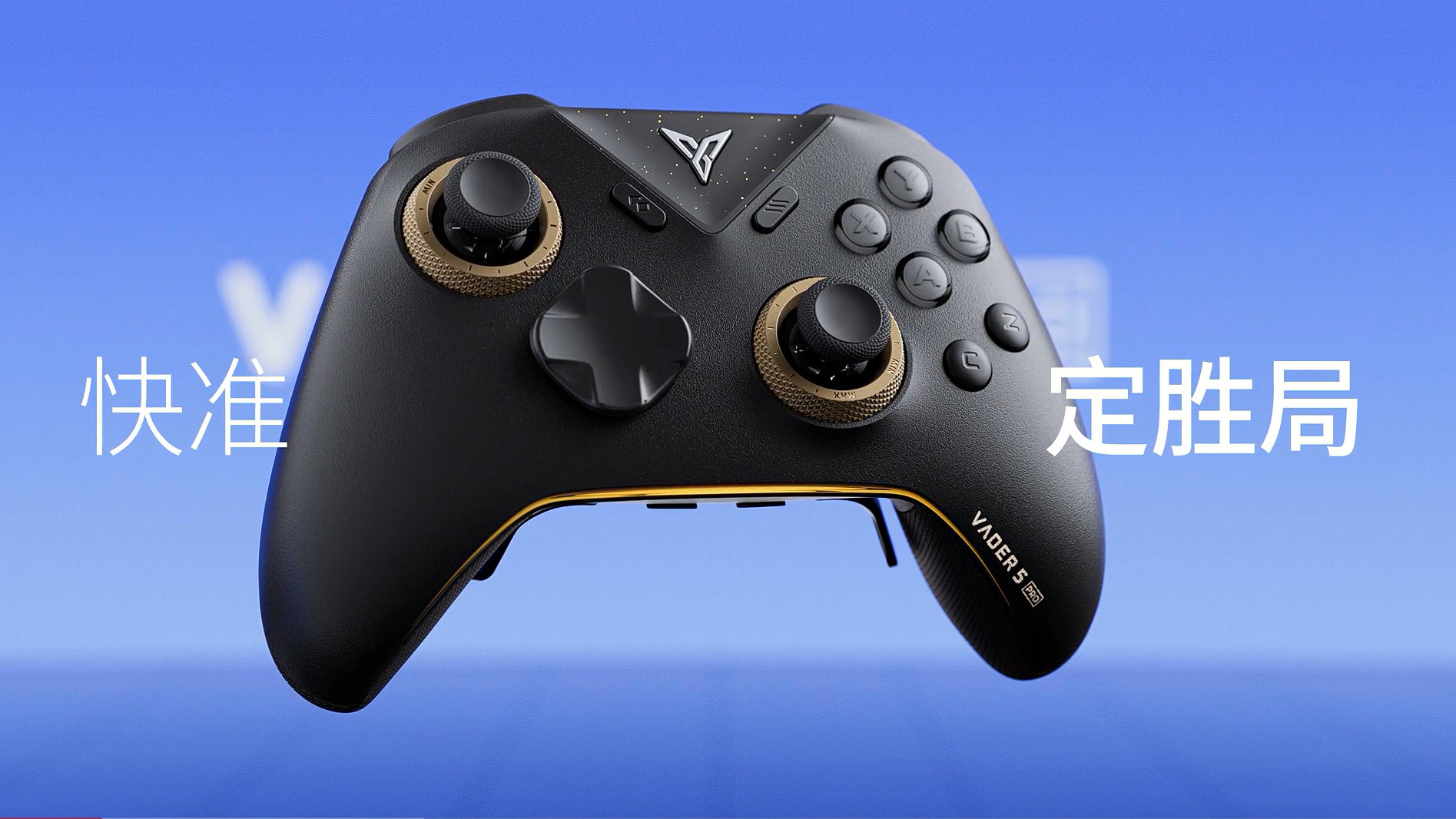 Flydigi Vader 5 Pro controller launches with an improved D-pad
