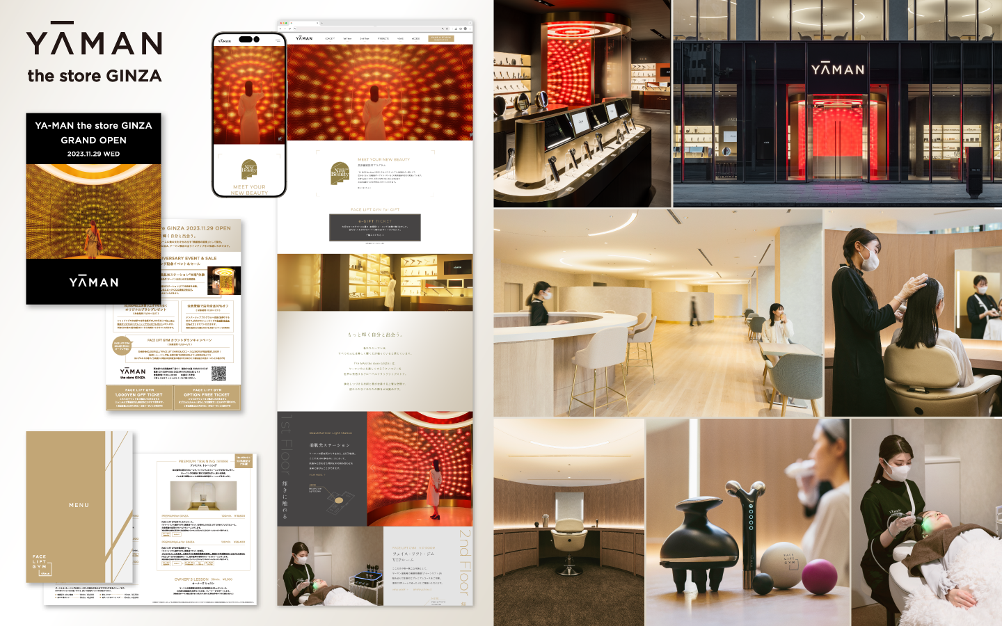 株式会社ノーツデザインオフィス｜WORKS｜制作実績｜美容機器メーカー