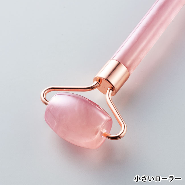 ジュエルカラー・2WAYビューティローラー（SNS-0600865）｜名入れ