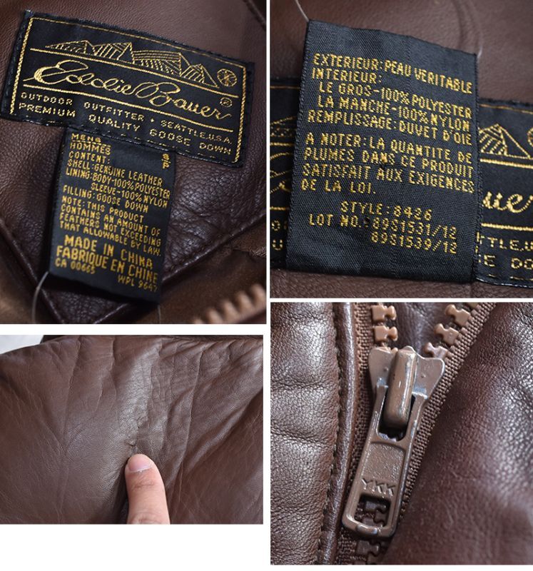 ビンテージ】【Eddie Bauer】【エディーバウアー】【ブラウン