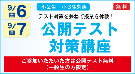 希学園小4 希学園小4 復習テスト 4科目1年分 2024