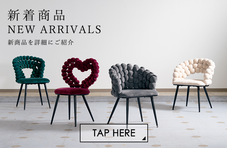 NOCEノーチェ 家具・インテリア通販