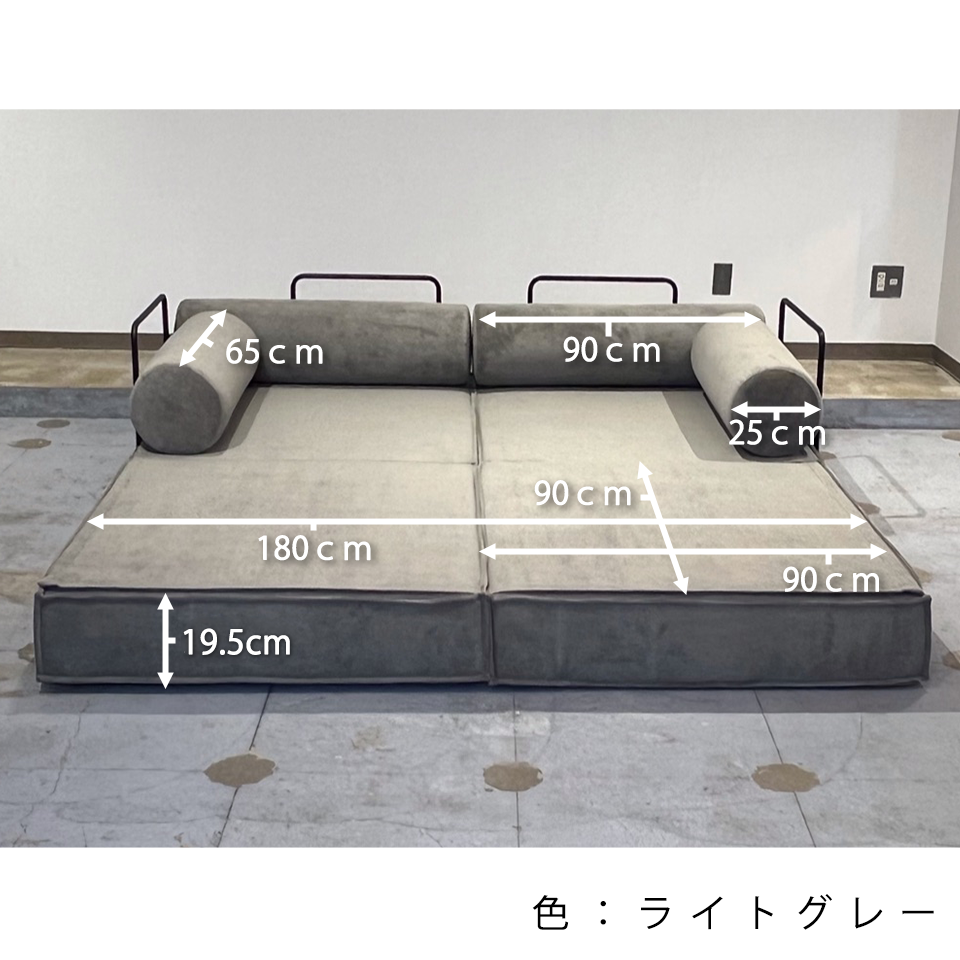 ソファFUTON 2人掛け【送料無料】ライトグレー | NOCEノーチェ 家具