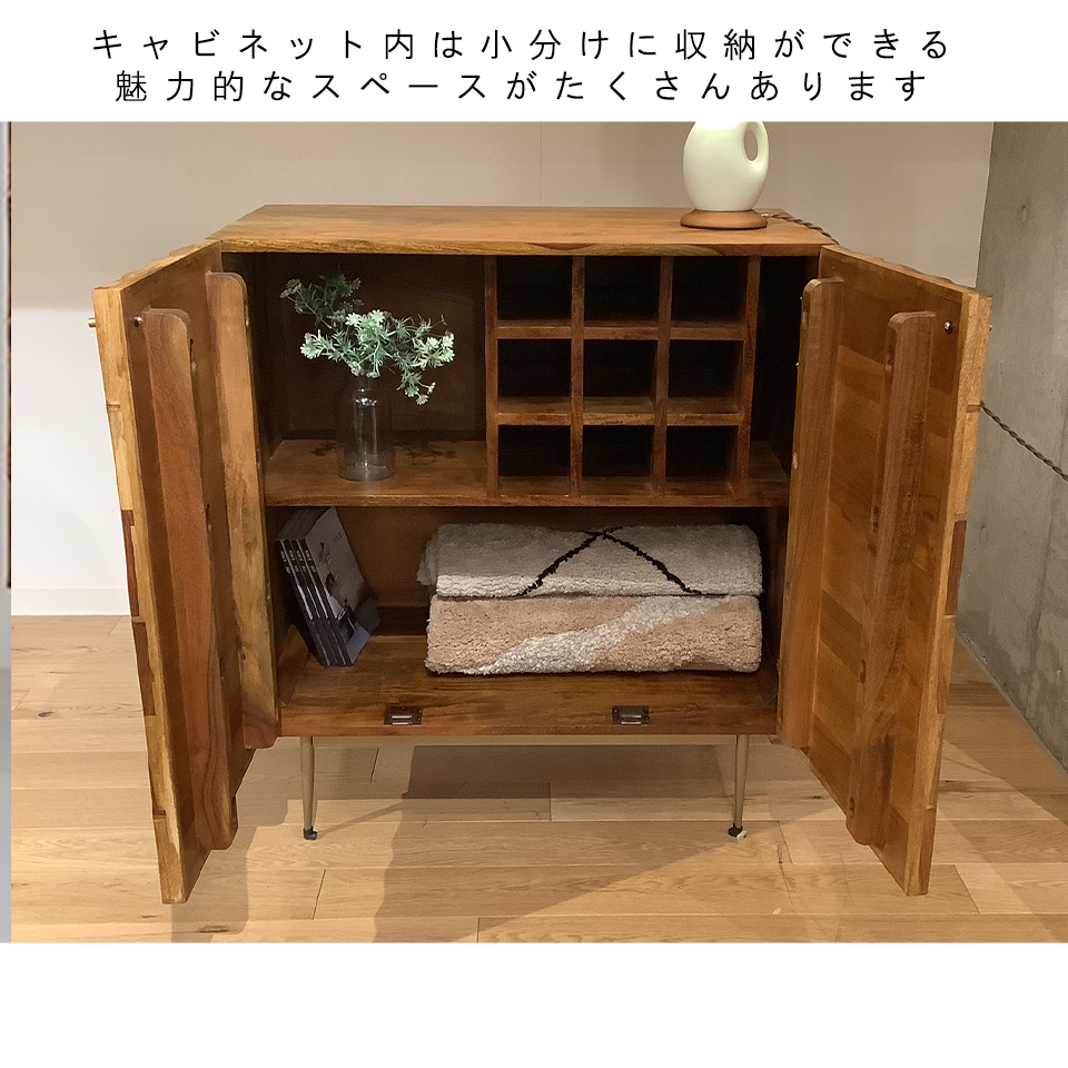 サイドボードSEPC-713【送料無料】【開梱設置便】 | NOCEノーチェ 家具