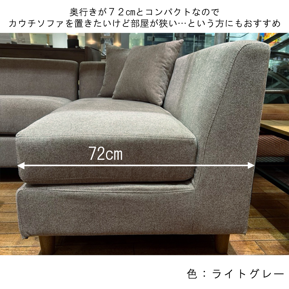 ソファ8041【送料・開梱設置無料】 ライトグリーン 通販|インテリア