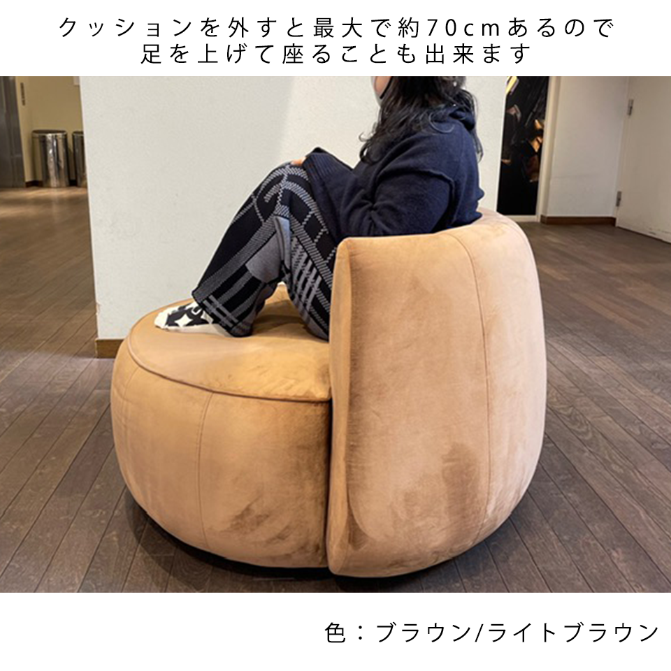 ソファCIRCLE 1人掛け【送料・開梱設置無料】ホワイト/ライトブラウン