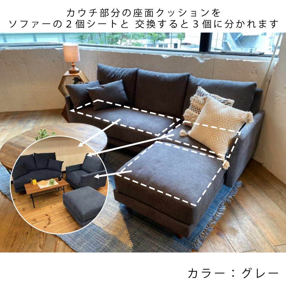 カウチソファMILO【送料・開梱設置無料】 ブルー | NOCEノーチェ 家具