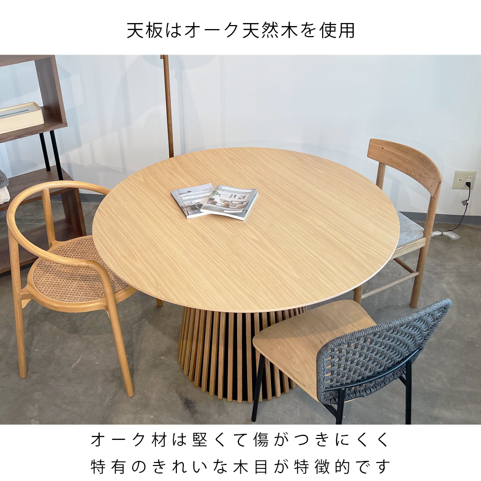 ダイニングテーブルGDR001【送料無料】オーク【セール価格】 | NOCE