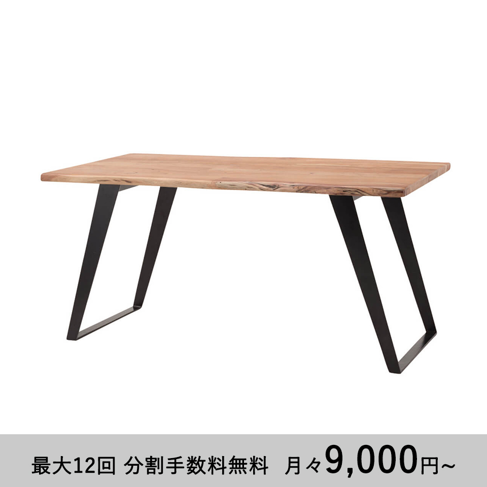 ダイニングテーブルSBL-08【送料無料・大型商品】ナチュラル/ブラック