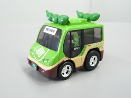 まめバス』チョロQ販売！ | 野田商工会議所