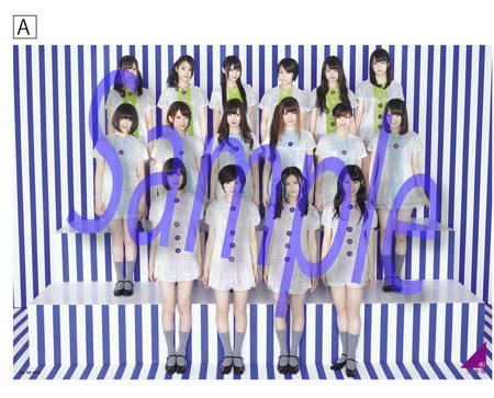 8/22(水)発売、乃木坂46サードシングル『走れ！Bicycle』購入者外付け