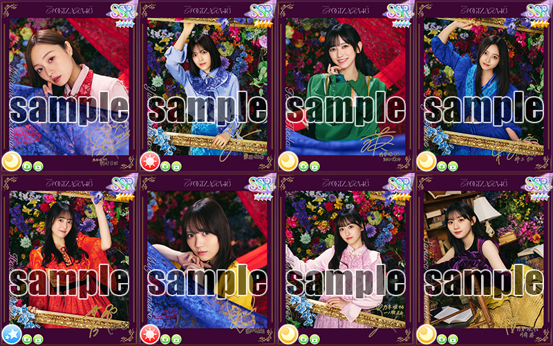 乃木坂46 リズムフェスティバル」7周年！ | 乃木坂46 Mobile