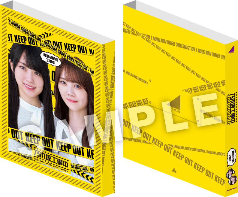 1月17日(水)発売 乃木坂46「乃木坂工事中」Blu-ray 2タイトル CD