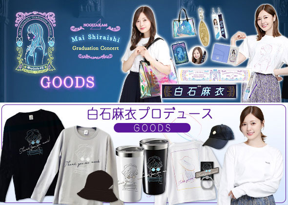goods_banner_sp.jpg