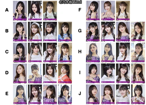 乃木坂パープルハート