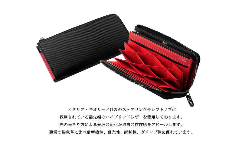 ノイジャパン限定商品【ノイインテレッセ】ハニーセル長財布(L字